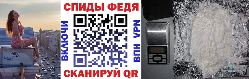 АМФЕТАМИН VHQ Канск