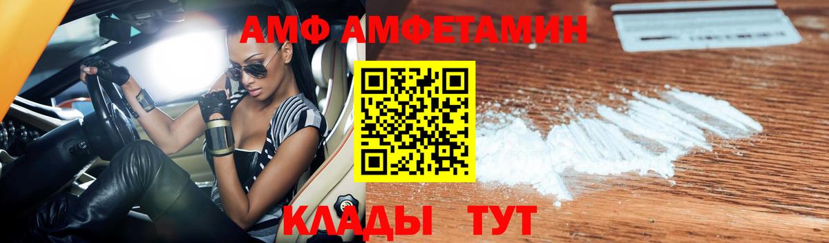 Канск  Канабис  Меф кристаллы  Кокаин  МЕТАМФЕТАМИН  Вход с VPN  MDMA  ГАШИШ 