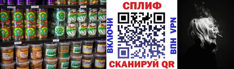 hydra маркетплейс  Канск  Canna-Cookies марихуана 