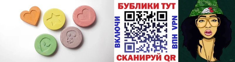 продажа наркотиков  Канск  KRAKEN как войти  Экстази DUBAI 