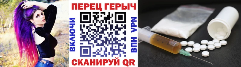 ОМГ ОМГ ссылки  что такое   Канск  ГЕРОИН гречка 