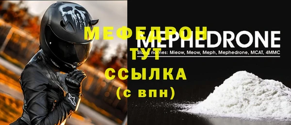 дмт Зеленодольск