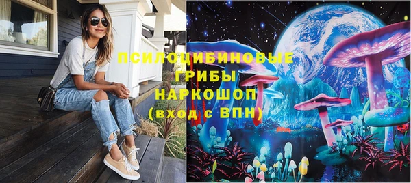 героин Зеленокумск