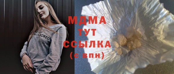 героин Зеленокумск