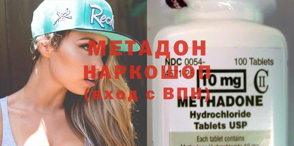 дмт Зеленодольск