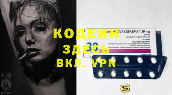 шишки Зерноград