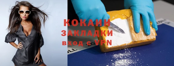 героин Зеленокумск