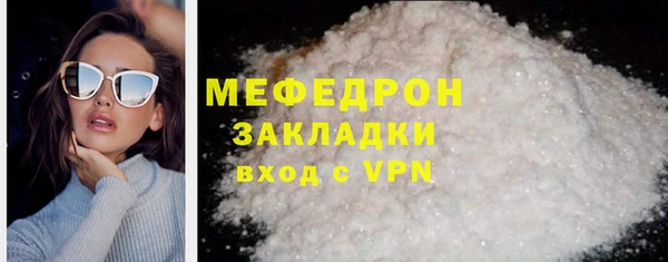 дмт Зеленодольск