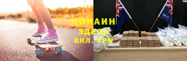 шишки Зерноград