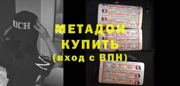 героин Зеленокумск