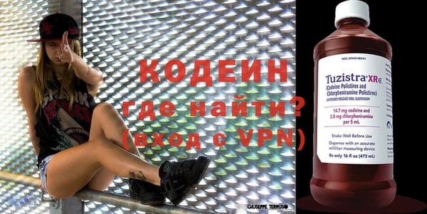 шишки Зерноград