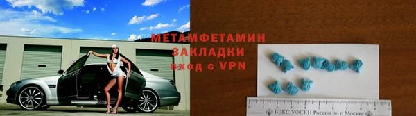 героин Зеленокумск