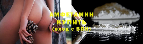 шишки Зерноград