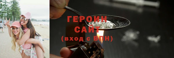 героин Зеленокумск
