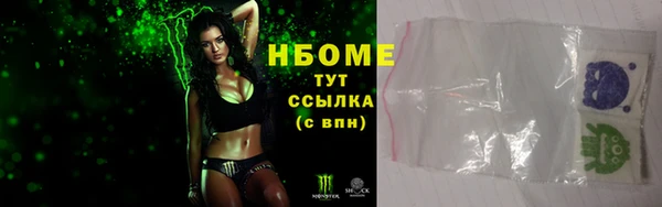шишки Зерноград