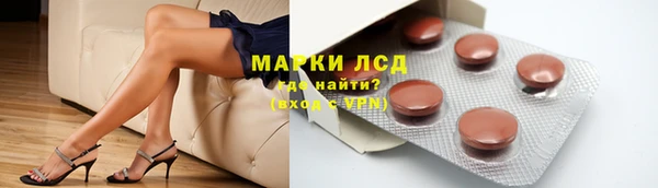 героин Зеленокумск