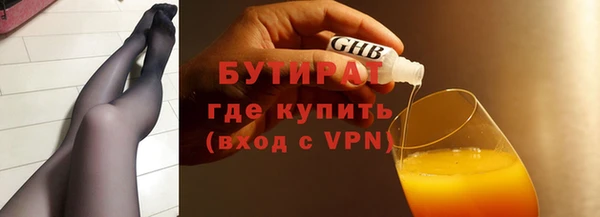 шишки Зерноград