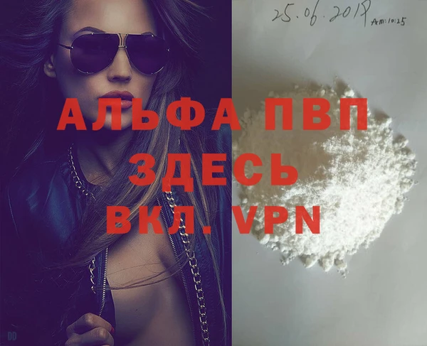 героин Зеленокумск
