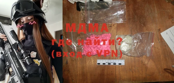 героин Зеленокумск