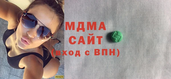 героин Зеленокумск