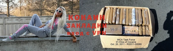 героин Зеленокумск