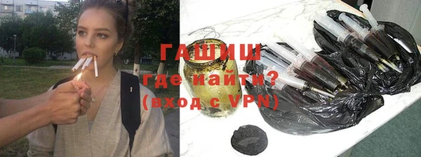 шишки Зерноград