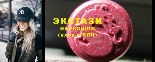героин Зеленокумск