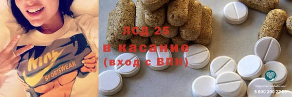 шишки Зерноград
