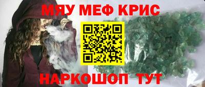 экстази Комсомольск-на-Амуре