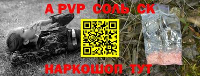 экстази Комсомольск-на-Амуре