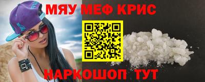экстази Комсомольск-на-Амуре