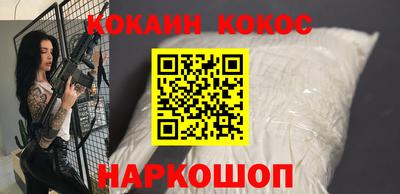 кокс Коммунар