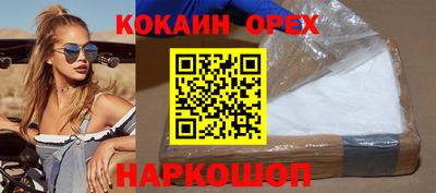 шишки Конаково