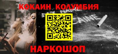 экстази Комсомольск-на-Амуре
