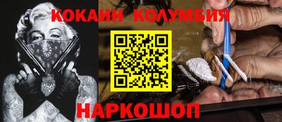 экстази Комсомольск-на-Амуре