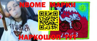 кокс Коммунар