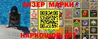 шишки Конаково