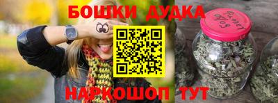 шишки Конаково