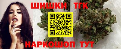 шишки Конаково