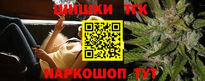 шишки Конаково