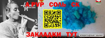меф Волжск