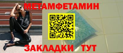 шишки Конаково