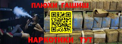 шишки Конаково