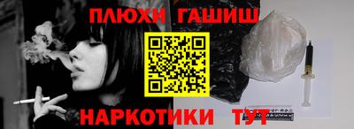 экстази Комсомольск-на-Амуре