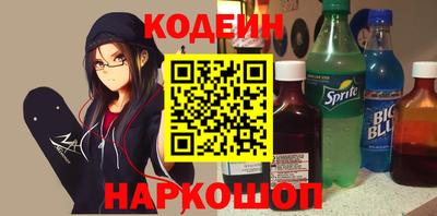 шишки Конаково