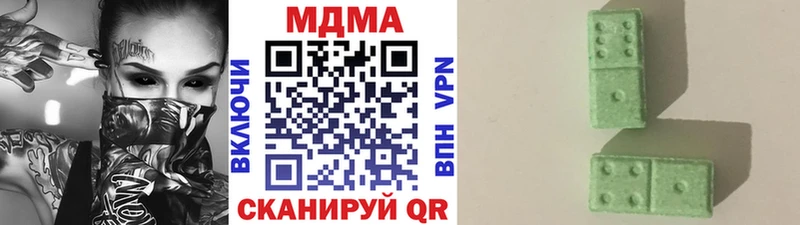 MDMA crystal  сколько стоит  Канск 