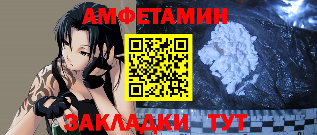 Первитин кристалл Канск