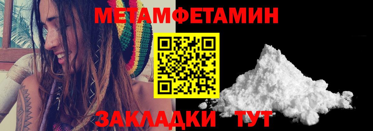 Каннабис Канск
