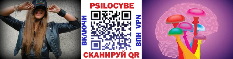 Псилоцибиновые грибы ЛСД  omg как войти  Канск 